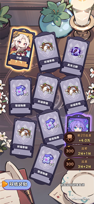 u4e8cu6b21u5143u62bdu5361u723du89e3u9501u5168u5361u724cu7248