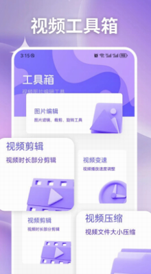 u6613u770bpro
