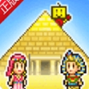 古埃及金字塔建造经营策略