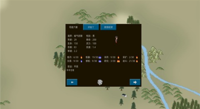 u5047u4feeu4ed9u6a21u62dfu5668u514du8d39u7248