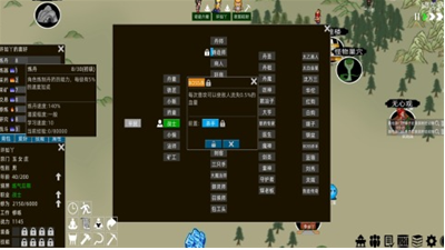 u5047u4feeu4ed9u6a21u62dfu5668u65e0u9650u4e39u836fu7248