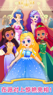 u65f6u5c1au5c0fu516cu4e3bu65e0u9650u7231u5fc3u7248