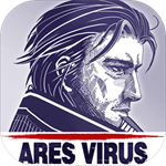 阿瑞斯病毒全新版本生存挑战