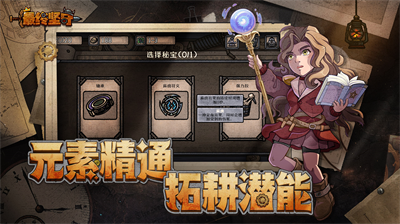 u6700u7ec8u575au5b88u514du8d39u7248u6700u65b0u7248