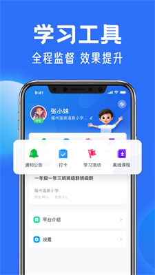 u667au6167u4e2du5c0fu5b66appu5165u53e3