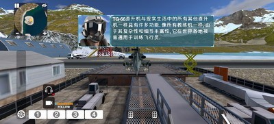 驾驶舱仪表特写