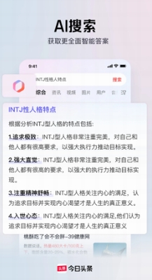 u4ecau65e5u5934u6761