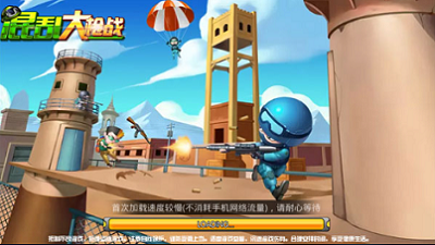 u6df7u4e71u5927u67aau6218u514du8d39u65e0u9650u94bbu77f3u7248