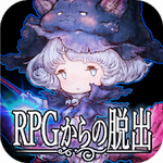 逃出RPG轻松解谜之旅v1.0.3 完整版