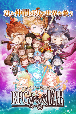 u9003u51faRPGu6e38u620fu6c49u5316u7248