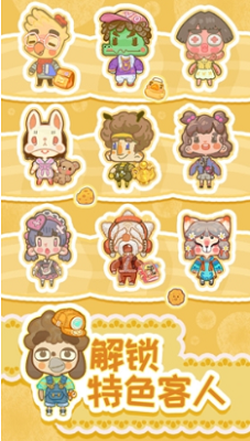 u4e4cu51acu7684u65c5u5e97u514du8d39u6700u65b0u7248