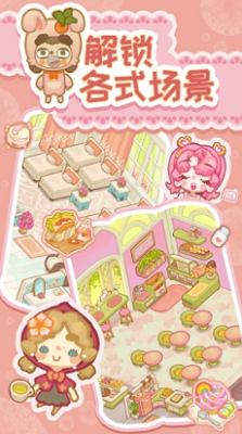 u4e4cu51acu7684u65c5u5e97u65e0u9650u997cu5e72u65e0u9650u7cd6u679c