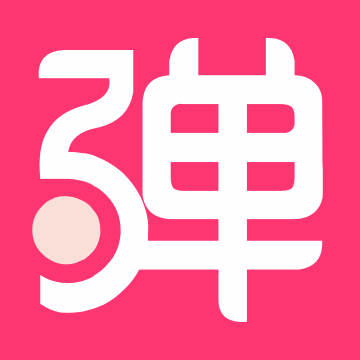 第一弹二次元资源社区