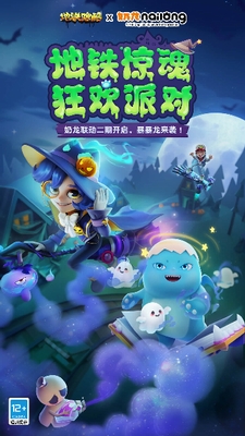 u5730u94c1u8dd1u9177u56fdu9645u670d