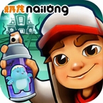 地铁跑酷国际服全球地图畅玩v5.07.0 无限钥匙版