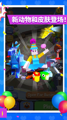 u75afu72c2u52a8u7269u56edu5185u7f6eu83dcu5355u65e0u9650u94bbu77f3u7248