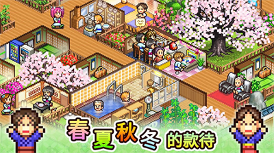 u6e29u6cc9u7269u8bed2u4e2du6587u7248