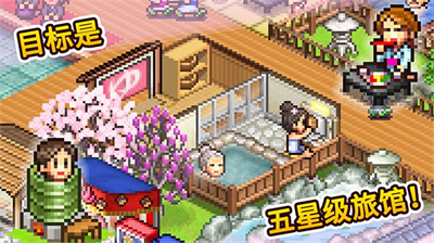 u6e29u6cc9u7269u8bed2u65e0u9650u5956u724cu7248