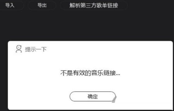魔音Morin播放器界面展示
