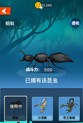 u6606u866bu8fdbu5316u5927u4e71u6597u65e0u9650u8fdbu5316u65e0u5e7fu544a