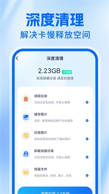 u795eu901fu6e05u7406u5927u5e08u5b89u88c5
