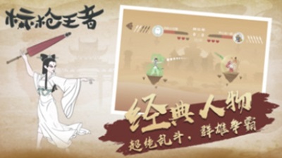 u6807u67aau738bu80052.8u7248u672cu514du5e7fu544a