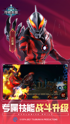 u5965u7279u66fcu4f20u5947u82f1u96c4MODu4f5cu5f0au83dcu5355u7248