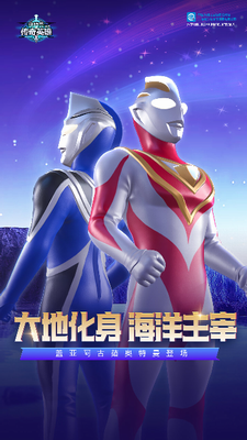 u5965u7279u66fcu4f20u5947u82f1u96c4u94bbu77f3u7248