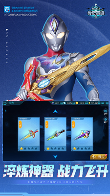 u5965u7279u66fcu4f20u5947u82f1u96c4u94bbu77f3u7248