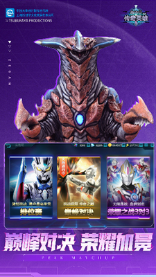 u5965u7279u66fcu4f20u5947u82f1u96c4vipu7248u672c