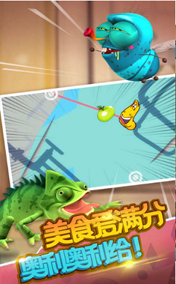 多人对战画面