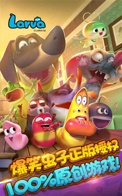 家园建设界面