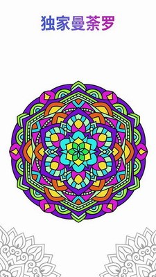 u6309u6570u5b57u7f16u53f7u4e0au8272u7684u6d82u8272u4e66u514du8d39u7248