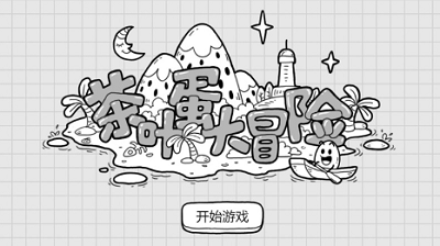 u8336u53f6u86cbu5927u5192u9669u65e0u9650u91d1u5e01u514du5e7fu544au7248