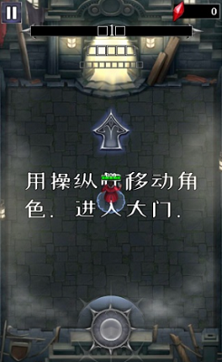 游戏主界面