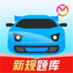驾考宝典苹果版学车必备工具v8.65.0 最新版