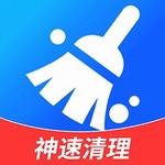 手机清理加速必备神器v1.0.4
