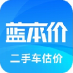 二手车价格精准查询免费评估