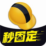 工程测量工具安卓版免费下载