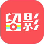 留影手机版打造专属音乐相册v1.0