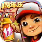 地铁跑酷国际服全皮肤滑板畅玩v5.10.0 国际服版