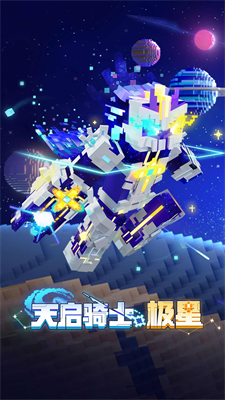 u6211u7684u4e16u754cu65e0u9650u94bbu77f3u7248u514du8d39u72482025