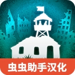 末日重建策略手游中文版上线