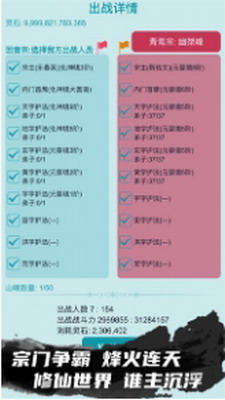 u4feeu4ed9u5b97u95e8u6a21u62dfu5668u65e0u9650u8d44u6e90u7248