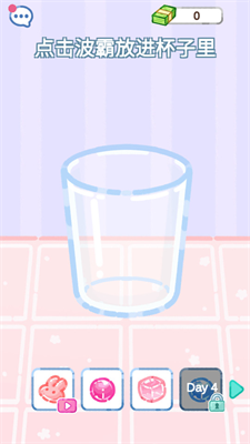 u73cdu73e0u5976u8336u5927u5e08u514du8d39u7248