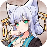 我要养狐妖2完整版正式上线v1.8.8 无限资源版