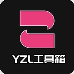 yzl工具箱安卓免费版吃鸡优化助手