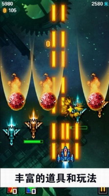 u5168u660eu661fu6218u673au6700u65b0u7248