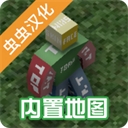未转变者免费汉化版生存挑战v3.3.8 无限生命版