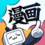 哔哩哔哩漫画2025畅享版v6.9.0 最新版